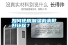 如何使用加濕機(jī)來(lái)做好環(huán)保？
