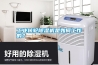 工業(yè)轉(zhuǎn)輪除濕機是如何工作的？