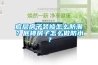 底層房子裝修怎么防潮？底樓房子怎么做防水？