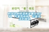 你以為的除濕機是奢侈品？不，專家告訴你，它是生活必需品