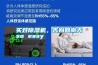 買對除濕機，告別回南天so easy