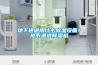 地下通道用什么除濕設(shè)備？地下通道除濕機(jī)
