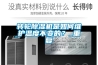 轉(zhuǎn)輪除濕機是如何維護溫度不變的？_重復