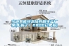 寧波智能恒溫培養(yǎng)箱生產(chǎn)廠家(上新了！2022已更新)