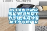 營口銷售泳池除濕機(jī),除濕熱泵工作原理,實力除濕機(jī)生產(chǎn)制造廠家