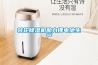 轉(zhuǎn)輪除濕機(jī)助力鋰電池生產(chǎn)