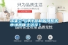 未來空氣凈化器和新風系統(tǒng)市場將誰主沉??？