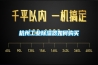 杭州工業(yè)除濕器如何購(gòu)買(mǎi)