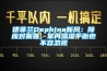 德菲蘭Dephina新風(fēng)：除應(yīng)對霧霾，室內(nèi)溫濕平衡也不容忽視