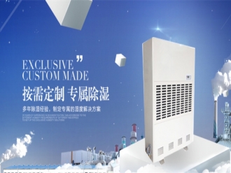 知識(shí)百科食品倉(cāng)庫(kù)潮濕如何解決？