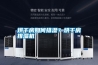 烘干房如何排濕？烘干房排濕機(jī)