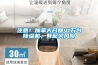 注意！加拿大召回41萬臺除濕機，有起火風險