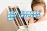 回南天，我家地板都長蘑菇了，還去什么菜市場呀