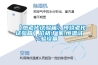 【熱老化試驗(yàn)箱，預(yù)燒老化試驗(yàn)箱】價(jià)格,廠家,恒溫試驗(yàn)設(shè)備