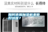 如何使用加濕機來做好環(huán)保？