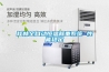 桂林全自動恒溫稱重系統 性能穩(wěn)定