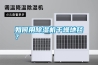 如何用除濕機(jī)干燥地毯？