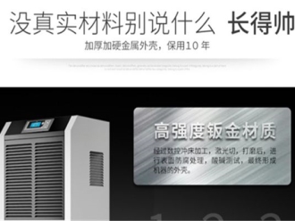 行業(yè)新聞厲害了，我的國(guó)--我為祖國(guó)自豪驕傲打CALL!