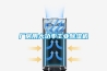 廠房用大功率工業(yè)除濕機