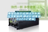 秦皇島新款檢測(cè)試劑車(chē)間除濕機(jī)品牌(都說(shuō)價(jià)格便宜，2022已更新)