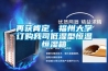再獲肯定，福州大學訂購我司低濕型恒溫恒濕箱