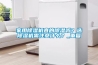 家用除濕機真的除濕嗎？選除濕機需注意什么？_重復