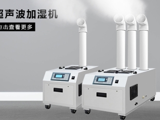 行業(yè)新聞冷庫周轉筐消毒機，周轉筐360度噴霧消毒無死角