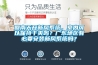 回南天開新風系統(tǒng)，室內可以保持干爽嗎？廣東地區(qū)有必要安裝新風系統(tǒng)嗎？
