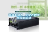 除濕機(jī)銷(xiāo)售 工業(yè)大功率除濕機(jī)價(jià)格