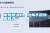 吊頂除濕機(jī)，隱而不露除濕有道