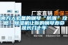 南方人必備的鋼琴“防潮”攻略，除濕機讓你的鋼琴壽命延長幾十年