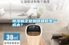 除濕機(jī)企業(yè)如何降低生產(chǎn)成本？