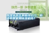 風(fēng)濕關(guān)節(jié)炎不斷找上門，你還不用家用除濕機(jī)嗎？