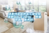 納美特誠信供應(yīng)工業(yè)型除濕機(jī)DH-8380C，質(zhì)量可靠，服務(wù)好。