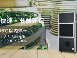 行業(yè)新聞梅雨季優(yōu)選安詩曼除濕機