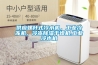 供應(yīng)螺桿式冷水機(jī)，工業(yè)冷凍機(jī)，冷凍除濕干燥機(jī),工業(yè)冷水機(jī)