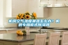 機(jī)房空氣濕度潮濕怎么辦？機(jī)房專用柜式除濕器