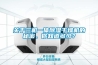 關(guān)于三機一體除濕干燥機的秘密，你知道多少？