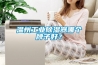 溫州工業(yè)除濕器哪個(gè)牌子好？