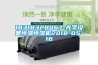 18318328467-光學(xué)設(shè)備恒溫恒濕機2018-05-16