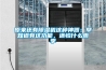 原來還有除濕機(jī)這種神器：早知道有這功能，還怕什么雨季