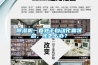 除濕機(jī)一直處于自動(dòng)化霜狀態(tài)，該怎么辦？