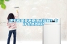 烘干房里要不要用除濕機？有什么理由嗎？