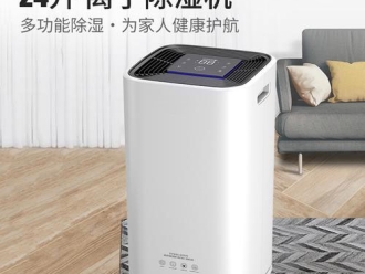 知識(shí)百科超聲波加濕機(jī)哪家好？超聲波加濕機(jī)生產(chǎn)廠家