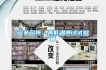 產(chǎn)品名稱(chēng)：高低溫測(cè)試試驗(yàn)箱