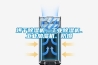 烘干除濕機(jī)、工業(yè)除濕機(jī)、工業(yè)加濕機(jī)、防爆