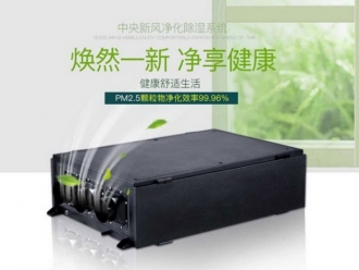 行業(yè)新聞除濕機在印染行業(yè)應(yīng)用