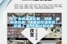 【廣東恒溫老化柜，烘房，惠州老化房，可單裝控溫系統(tǒng)】?jī)r(jià)格,廠(chǎng)家,恒溫試驗(yàn)設(shè)備