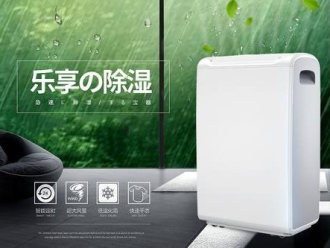 行業(yè)新聞加濕機(jī)回潮可以提高紗線質(zhì)量