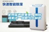 家具保養(yǎng)很重要，用除濕機(jī)這一點(diǎn)很少人知道